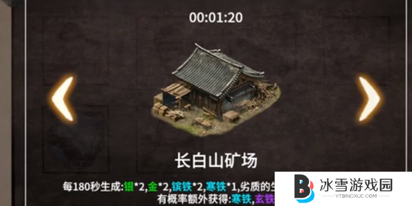 《少侠的江湖》玩法介绍