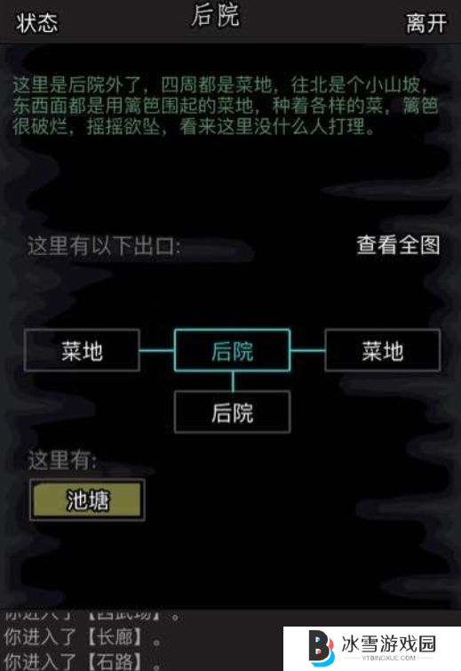 放置江湖基本拳脚在哪可以练