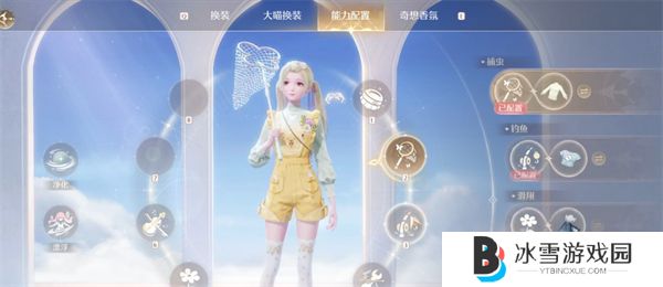 无限暖暖综合属性能力怎么切换 无限暖暖综合属性能力切换教程