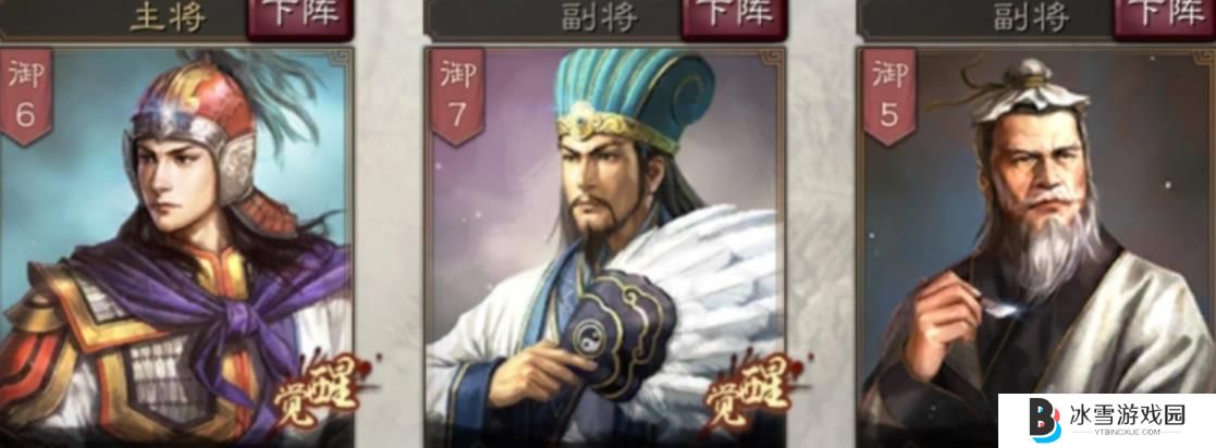三国志战略版华佗怎么搭配阵容
