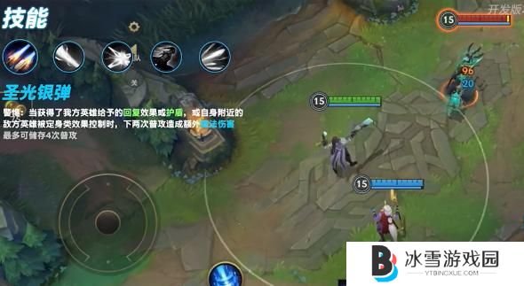 英雄联盟手游卢锡安技能调整了什么