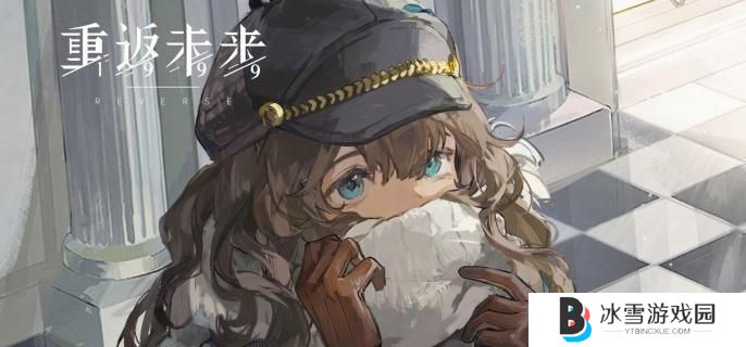 重返未来1999速切爆发队阵容怎么搭配