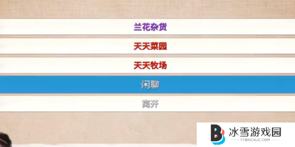 《少侠的江湖》玩法介绍