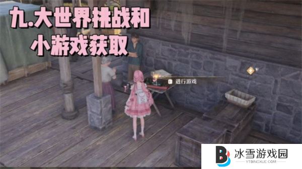 无限暖暖钻石怎么快速获取 无限暖暖钻石获取途径