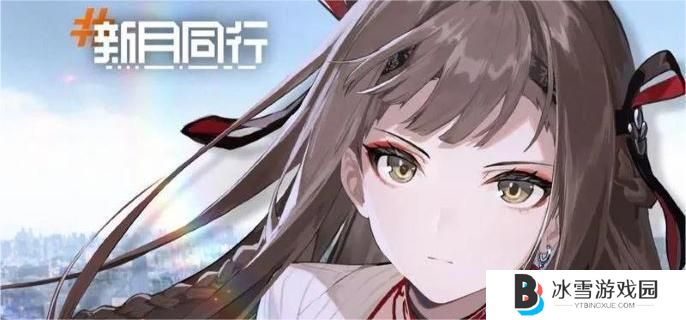 新月同行家泉技能怎么加点
