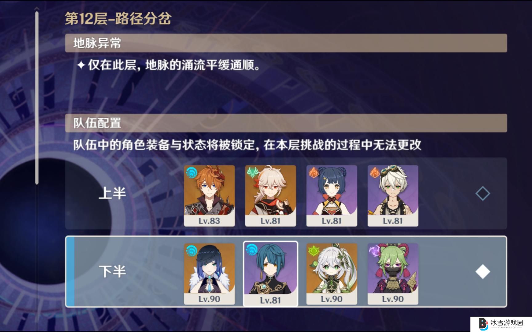 原神纳西妲的天赋有什么样的提升