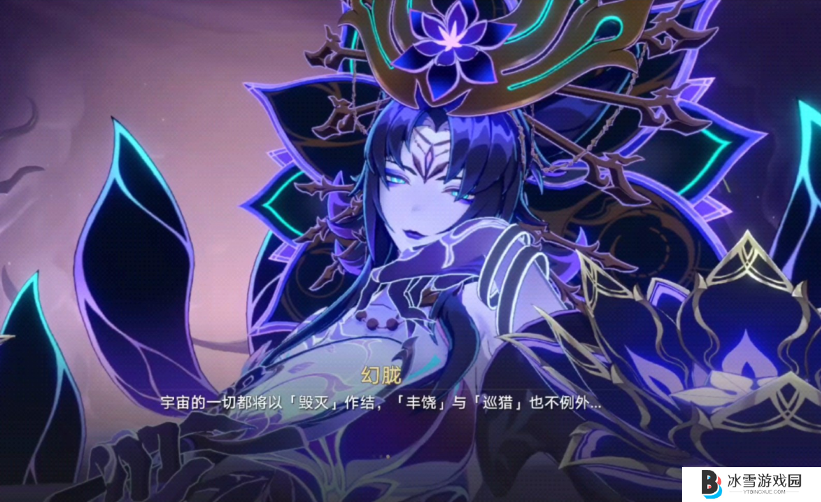 崩坏星穹铁道周本boss幻胧怎么打