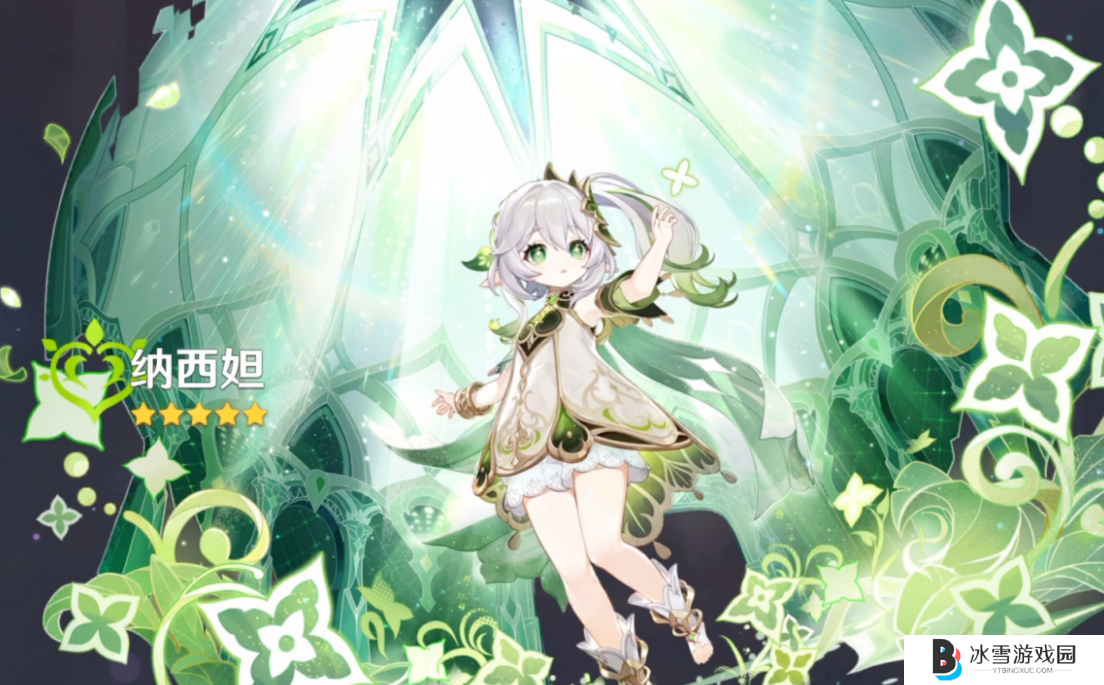 原神纳西妲的天赋有什么样的提升
