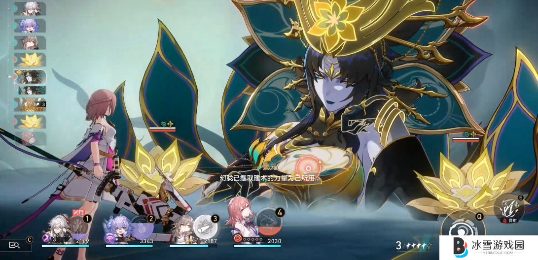 崩坏星穹铁道周本boss幻胧怎么打