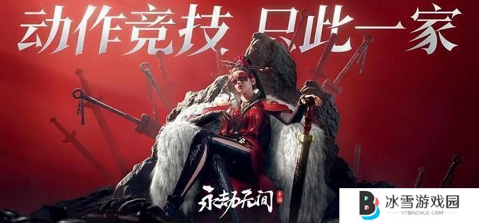 永劫无间手游远程武器瞄准怎么设置