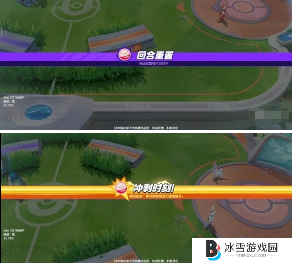 宝可梦大集结顽皮雷弹排球怎么玩