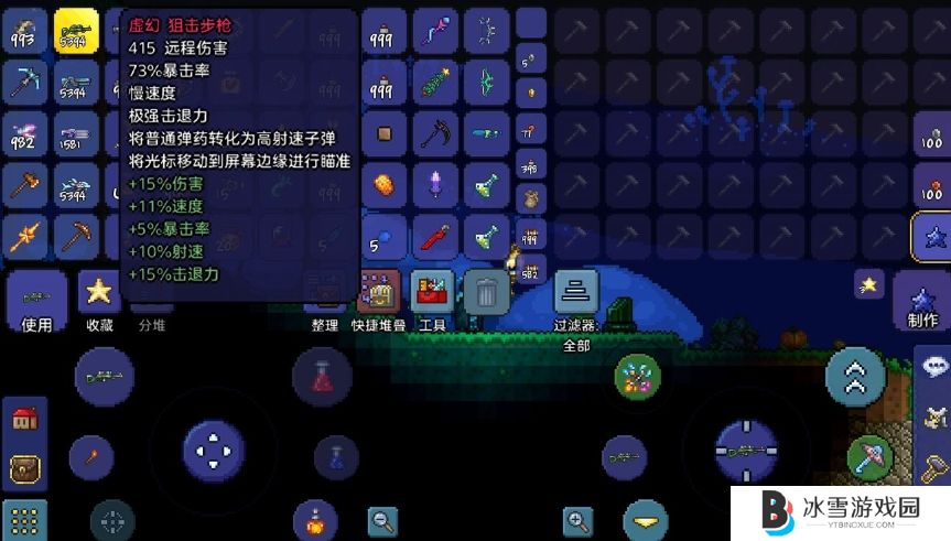 泰拉瑞亚到了后期该怎么玩