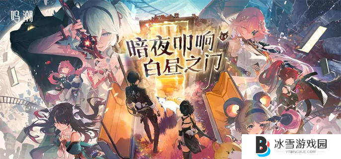 鸣潮异梦聚合强力角色有哪些