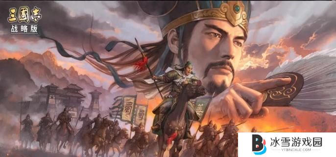 三国志战略版袁术阵容战法怎么搭配