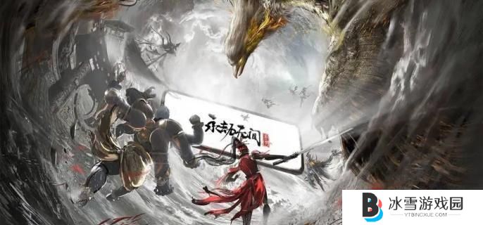 永劫无间手游怎么闪避