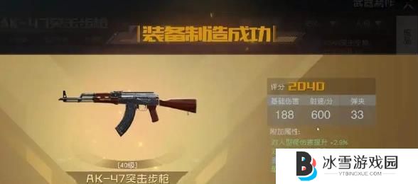 黎明觉醒生机武器哪个强