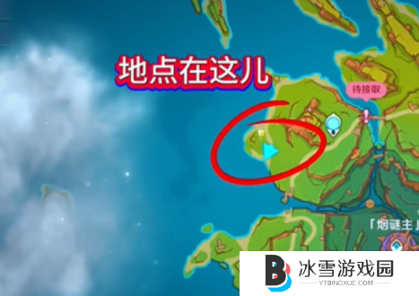 原神5.2爱心打卡地在哪 原神5.2爱心打卡地位置一览