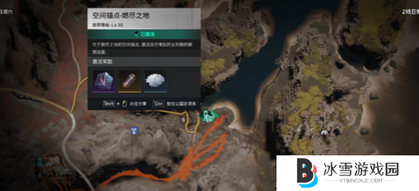 七日世界远射补偿器怎么获得 七日世界远射补偿器获得攻略