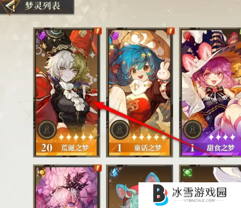 无尽梦回梦灵替身怎么升级 无尽梦回梦灵替身升级方法介绍