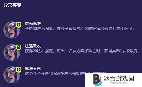 金铲铲之战s13统领蛇女怎么玩 金铲铲之战s13统领蛇女阵容搭配方法介绍