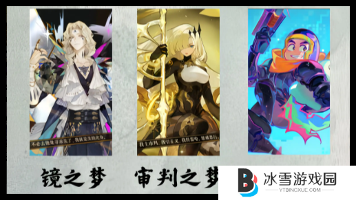 无尽梦回角色排行 无尽梦回全角色最新强度排行榜一览