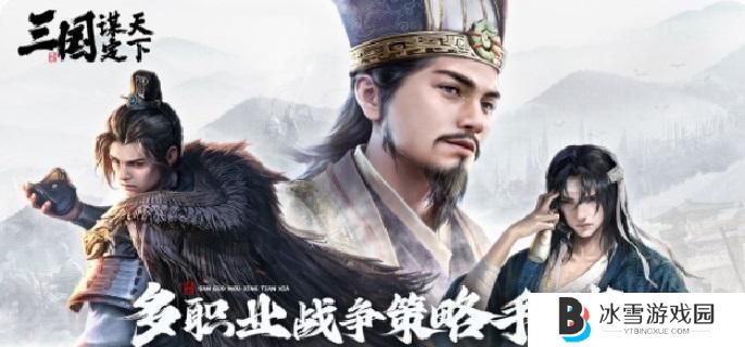三国谋定天下左慈陆逊孙权阵容怎么搭配