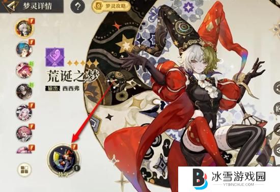 无尽梦回梦灵替身怎么升级