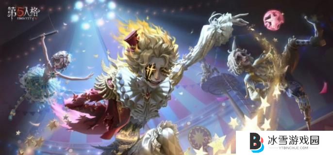 第五人格喧嚣天赋怎么加点