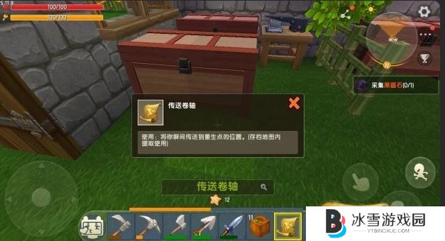 迷你世界迷路了怎么回家