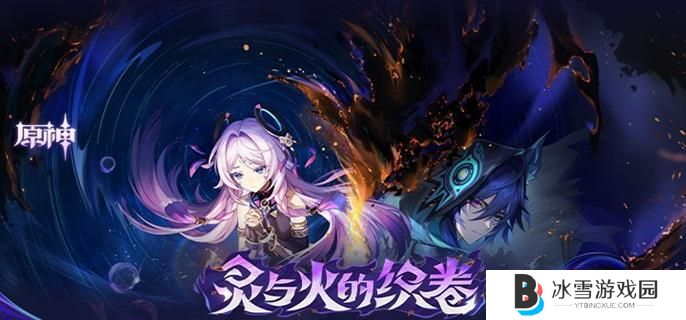 原神铜锁成就怎么完成