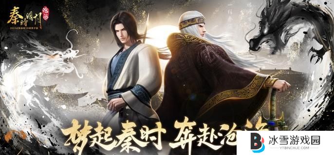秦时明月沧海前期阵容怎么搭配