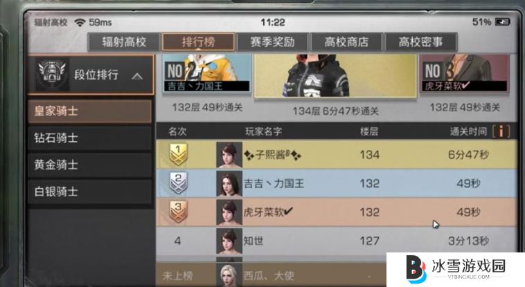 明日之后方舟骑士怎么玩