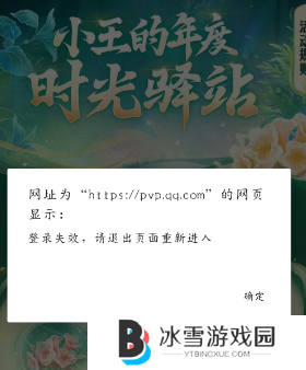 王者荣耀2024九周年时光种子怎么种 王者荣耀2024时光种子播种方法
