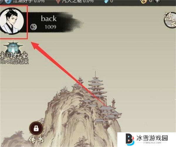 一念逍遥兑换码有哪些 一念逍遥2024最新兑换码大全