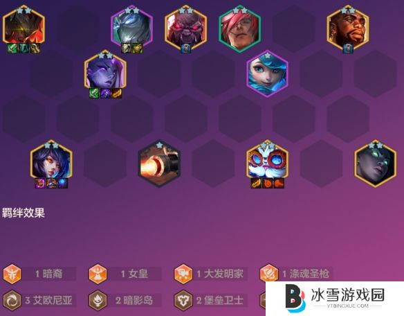 金铲铲之战S9恭喜发财卑尔维斯怎么玩 S9恭喜发财卑尔维斯开局攻略