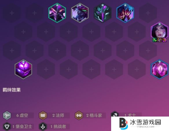 金铲铲之战S9恭喜发财卑尔维斯怎么玩 S9恭喜发财卑尔维斯开局攻略
