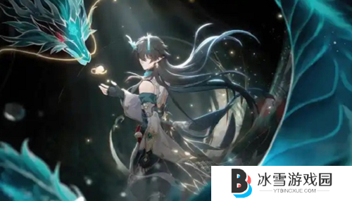 崩坏星穹铁道龙丹有必要抽吗 崩坏星穹铁道龙丹抽取建议