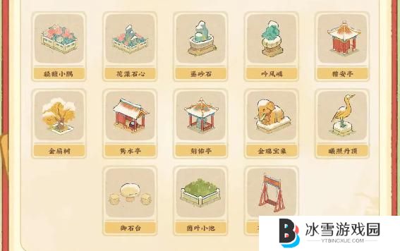 桃源深处有人家故梦宫词商店兑换什么