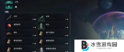 七日世界永恒岛怎么离开