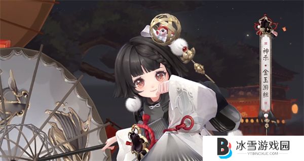 阴阳师神乐金玉游丝皮肤怎么获取 阴阳师神乐限定皮肤金玉游丝获取方法