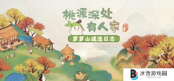 桃源深处有人家故梦宫词商店兑换什么