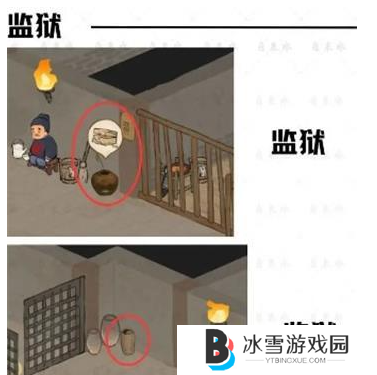 《桃源深处有人家》歧路之畔挖宝位置分享