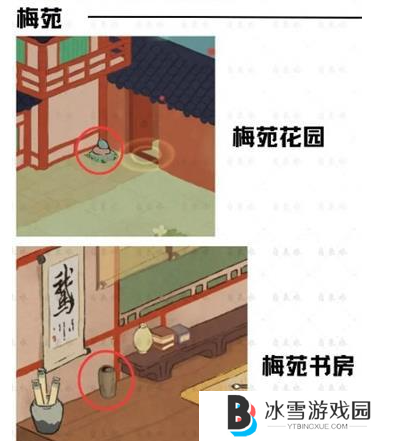《桃源深处有人家》歧路之畔挖宝位置分享