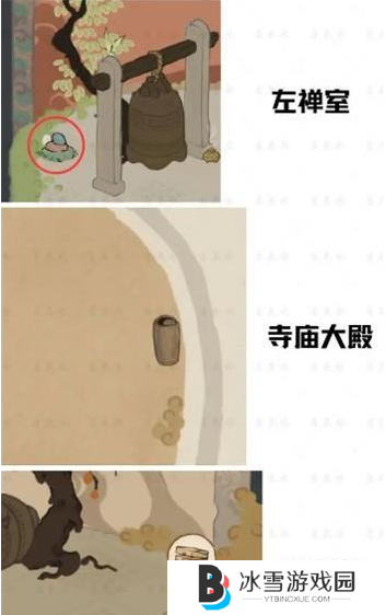 《桃源深处有人家》歧路之畔挖宝位置分享