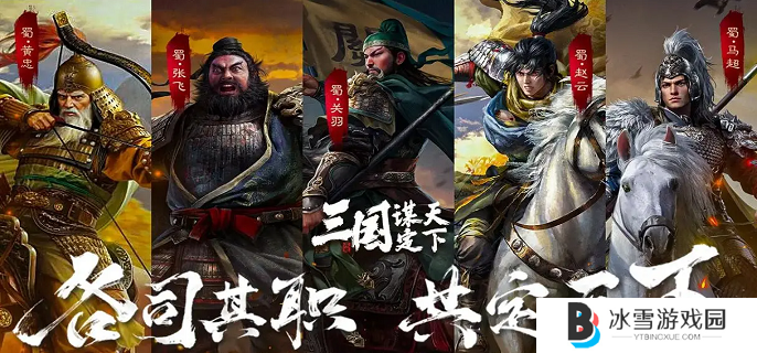 三国谋定天下乐进左慈吕布阵容怎么玩