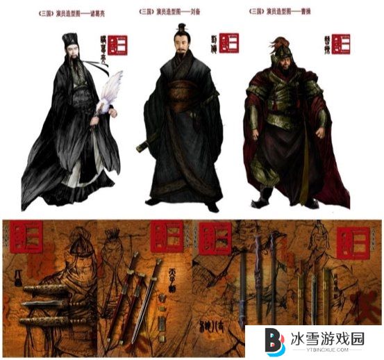 携《三国》,再兴霸业!益世界《这城有良田》;新版《三国》联动重磅上线