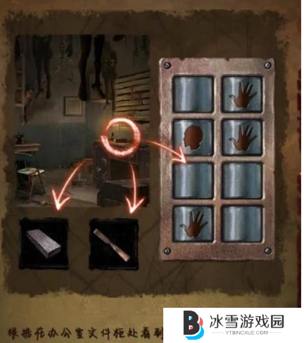 《纸嫁衣5无间梦境》第三章通关攻略