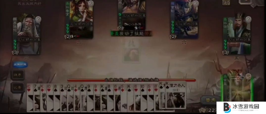 三国杀移动版排位赛中黄盖配华佗怎么玩