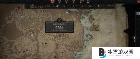 暗黑破坏神4男巫之怒任务怎么做