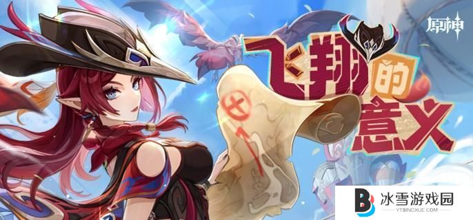 原神恰斯卡四星武器哪个好